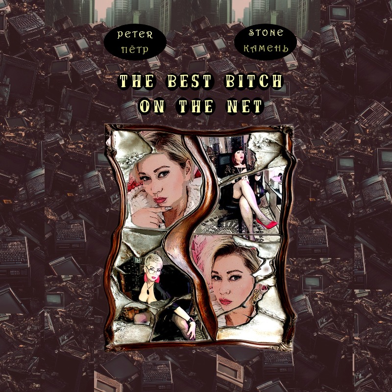 The BEST BITCH ON the NET (translation from Russian)...
